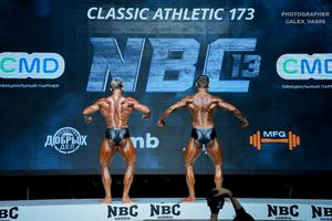 CLASSIC ATHLETIC 173